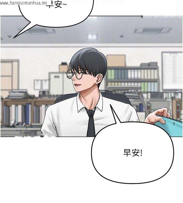 韩国漫画网红女老师韩漫_网红女老师-第12话-主任的临时邀约在线免费阅读-韩国漫画-第92张图片