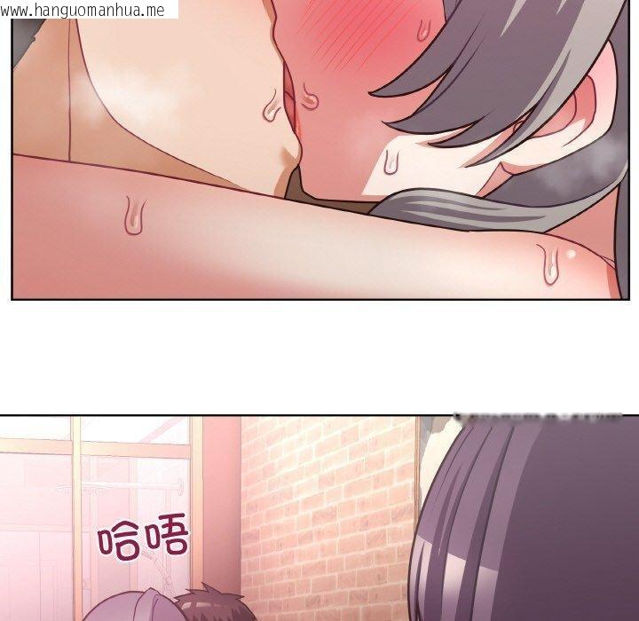 韩国漫画这公司归我了韩漫_这公司归我了-第47话在线免费阅读-韩国漫画-第17张图片