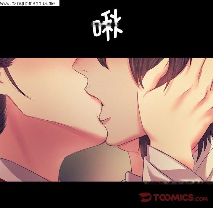 韩国漫画小姐韩漫_小姐-第66话在线免费阅读-韩国漫画-第147张图片
