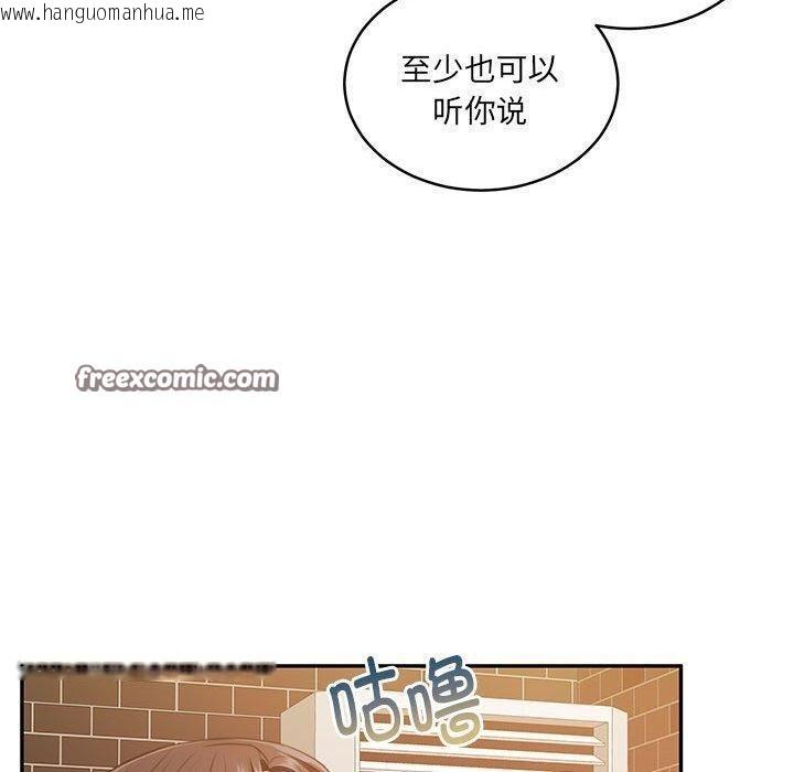 韩国漫画怀孕契约韩漫_怀孕契约-第30话在线免费阅读-韩国漫画-第90张图片