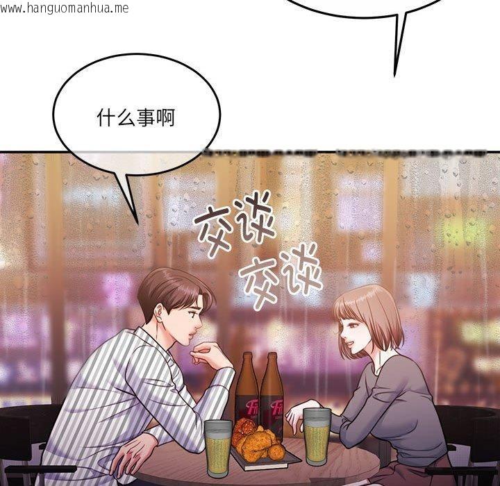 韩国漫画怀孕契约韩漫_怀孕契约-第30话在线免费阅读-韩国漫画-第66张图片