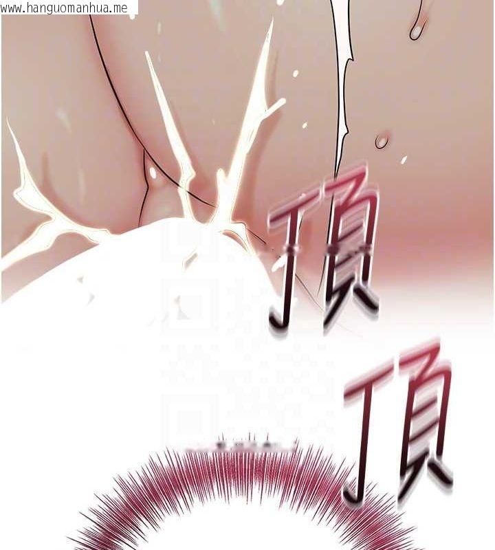 韩国漫画花容湿色:取花点韩漫_花容湿色:取花点-第48话-性欲高涨的银雪在线免费阅读-韩国漫画-第94张图片