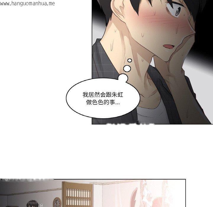 韩国漫画轻触!-解除封印韩漫_轻触!-解除封印-第4话在线免费阅读-韩国漫画-第18张图片