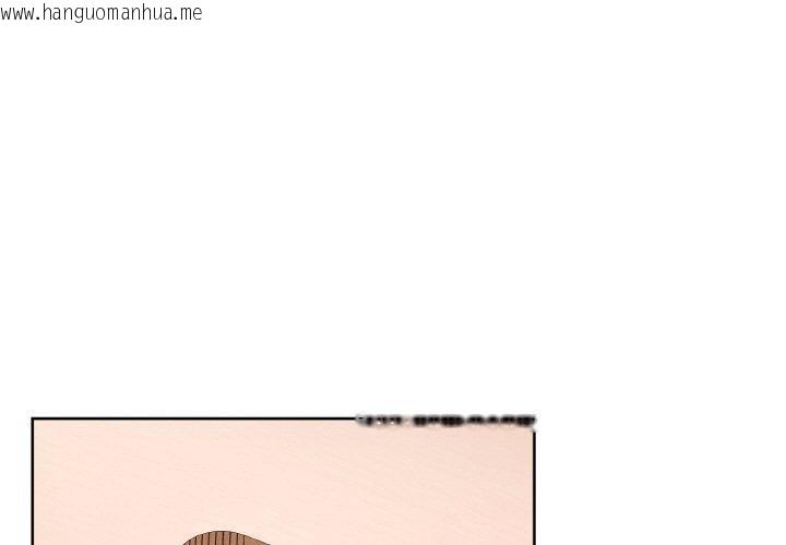 韩国漫画这公司归我了韩漫_这公司归我了-第47话在线免费阅读-韩国漫画-第1张图片