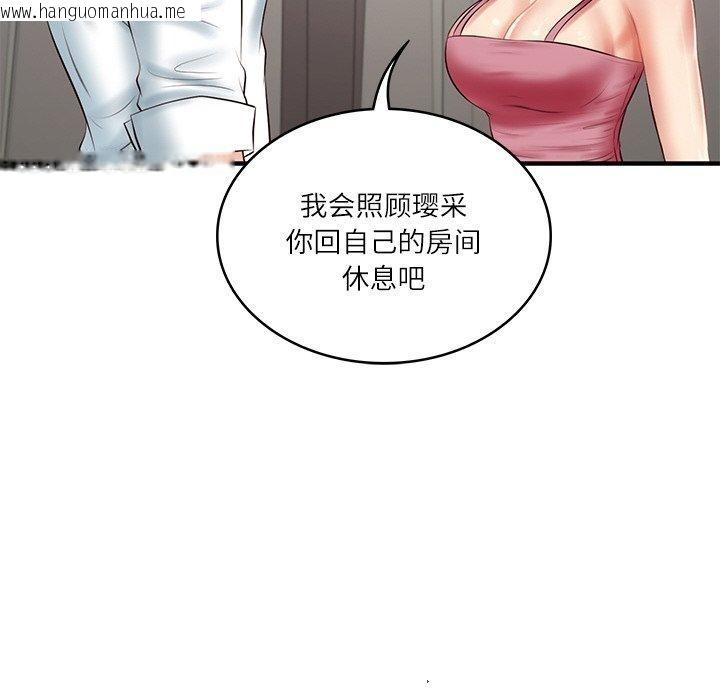 韩国漫画财阀家的女婿韩漫_财阀家的女婿-第25话在线免费阅读-韩国漫画-第132张图片