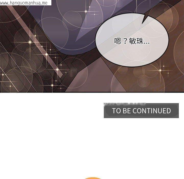 韩国漫画怀孕契约韩漫_怀孕契约-第30话在线免费阅读-韩国漫画-第206张图片
