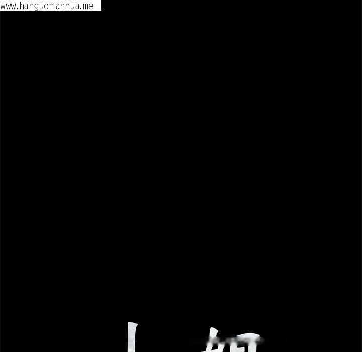韩国漫画小姐韩漫_小姐-第66话在线免费阅读-韩国漫画-第11张图片