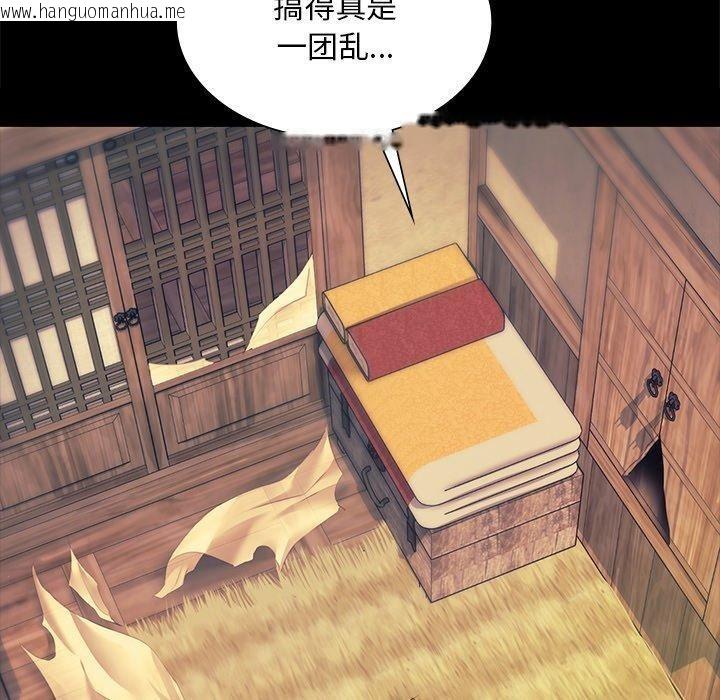 韩国漫画小姐韩漫_小姐-第66话在线免费阅读-韩国漫画-第100张图片