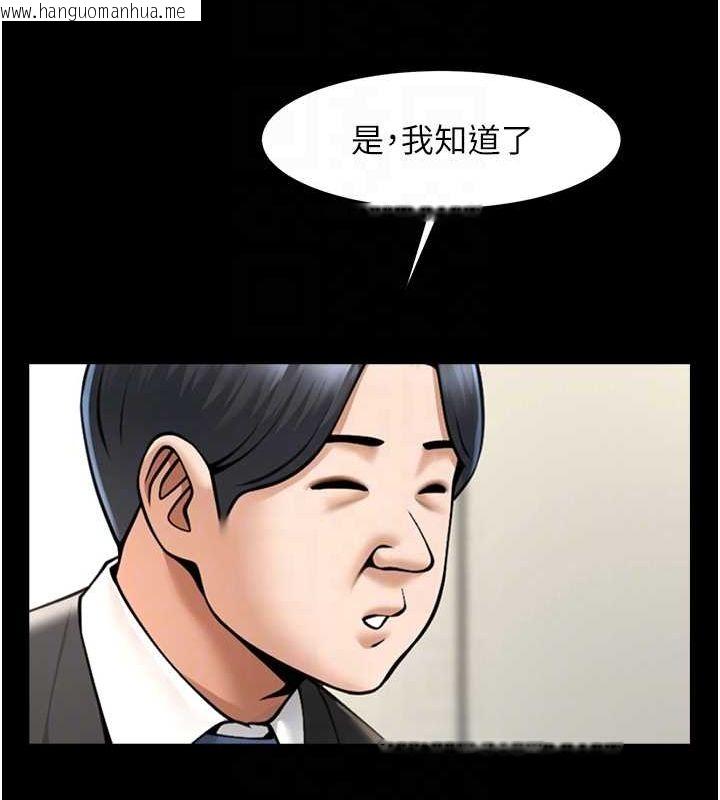 韩国漫画炸裂吧!巨棒韩漫_炸裂吧!巨棒-第75话-忍住不高潮的对决在线免费阅读-韩国漫画-第39张图片