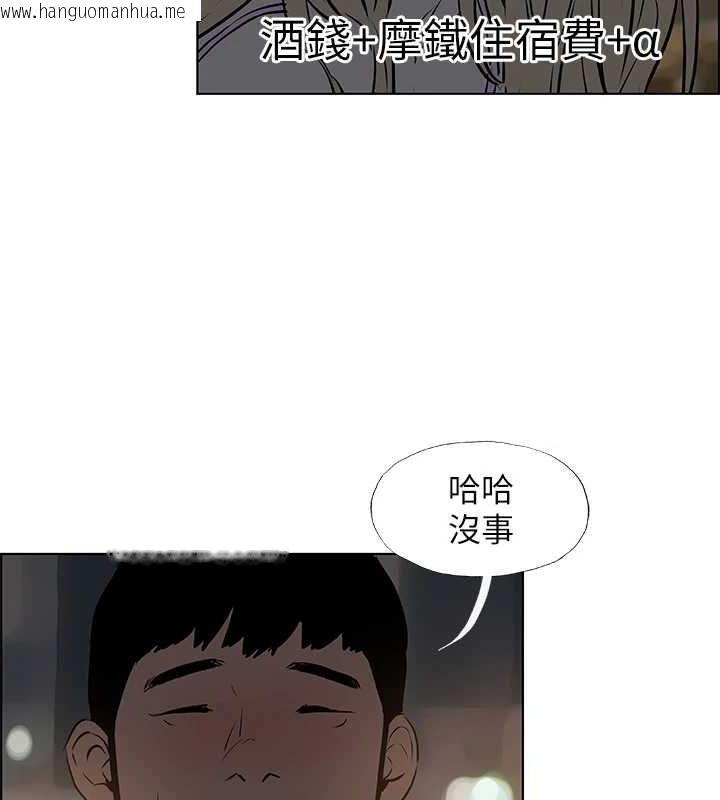 韩国漫画纵夏夜之梦(无码版)韩漫_纵夏夜之梦(无码版)-第52话-第一次被吹在线免费阅读-韩国漫画-第29张图片