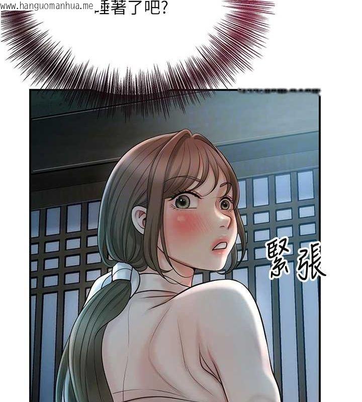 韩国漫画花容湿色:取花点韩漫_花容湿色:取花点-第48话-性欲高涨的银雪在线免费阅读-韩国漫画-第35张图片