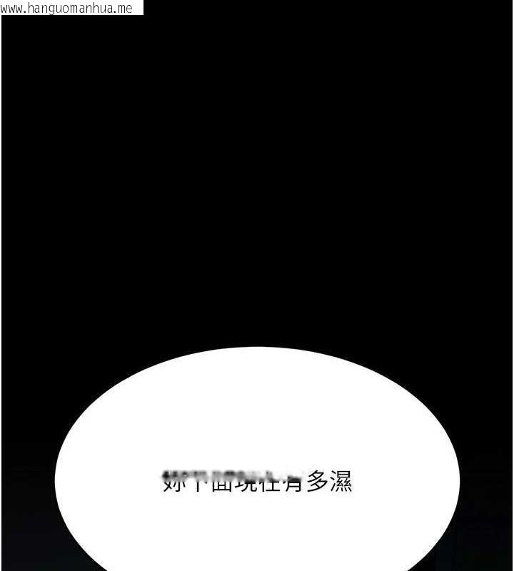 韩国漫画复仇母女丼韩漫_复仇母女丼-第100话-新车避震测试在线免费阅读-韩国漫画-第189张图片