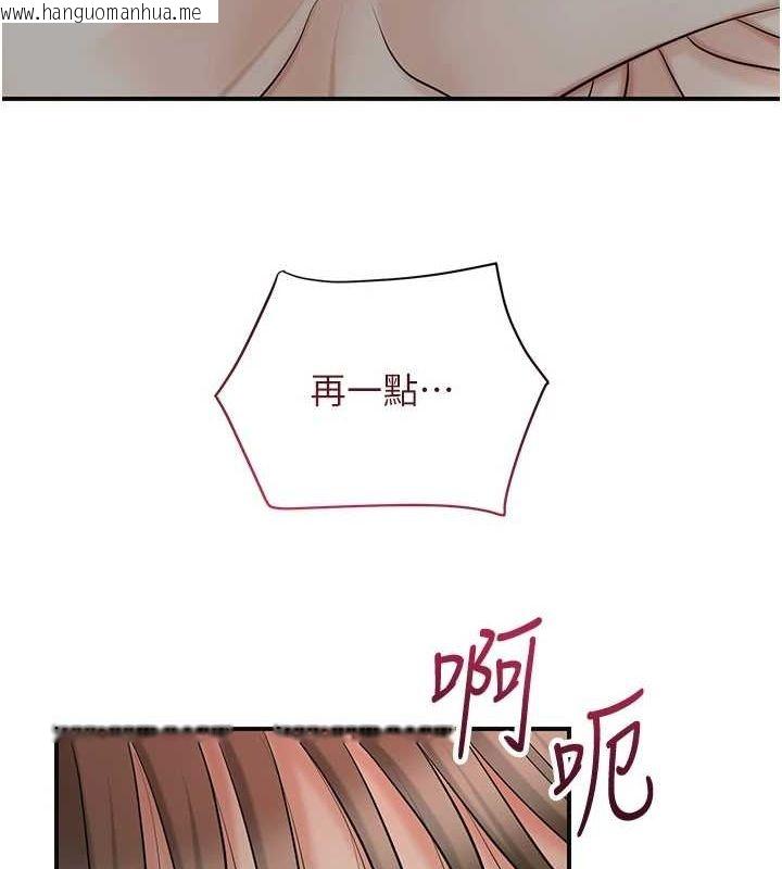 韩国漫画花容湿色:取花点韩漫_花容湿色:取花点-第48话-性欲高涨的银雪在线免费阅读-韩国漫画-第66张图片