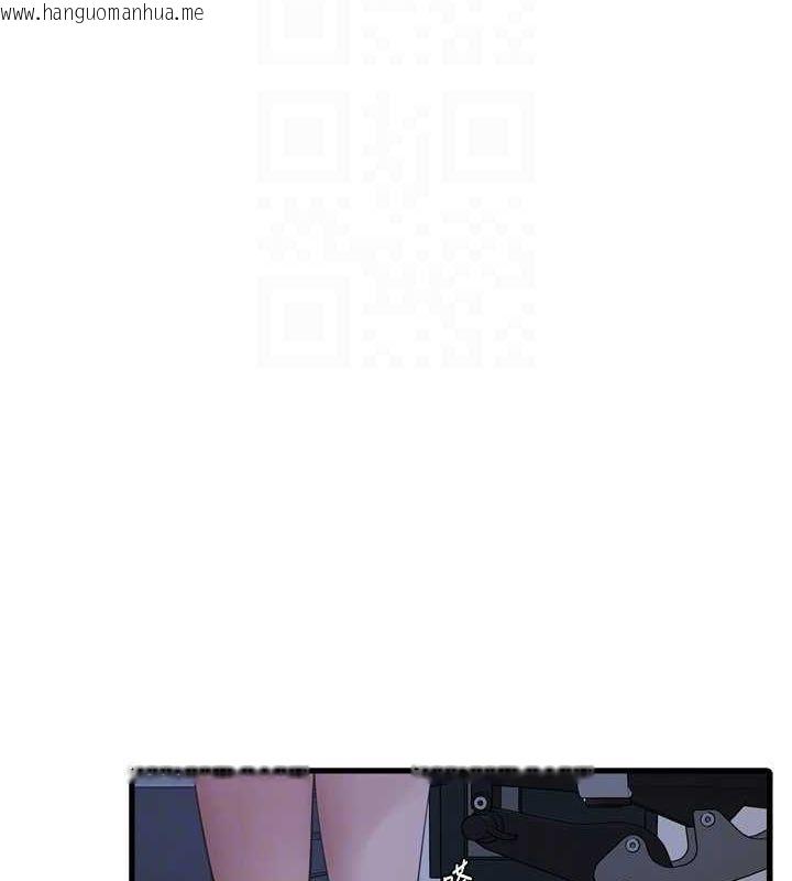 韩国漫画水电工日志韩漫_水电工日志-第87话-我要吃妳的男人在线免费阅读-韩国漫画-第33张图片