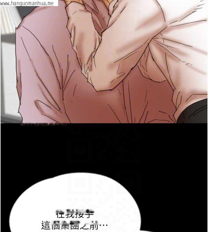 韩国漫画养父的女儿们韩漫_养父的女儿们-第79话-米雪儿的真正身世在线免费阅读-韩国漫画-第133张图片
