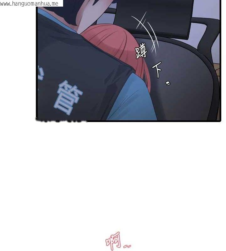 韩国漫画水电工日志韩漫_水电工日志-第87话-我要吃妳的男人在线免费阅读-韩国漫画-第63张图片