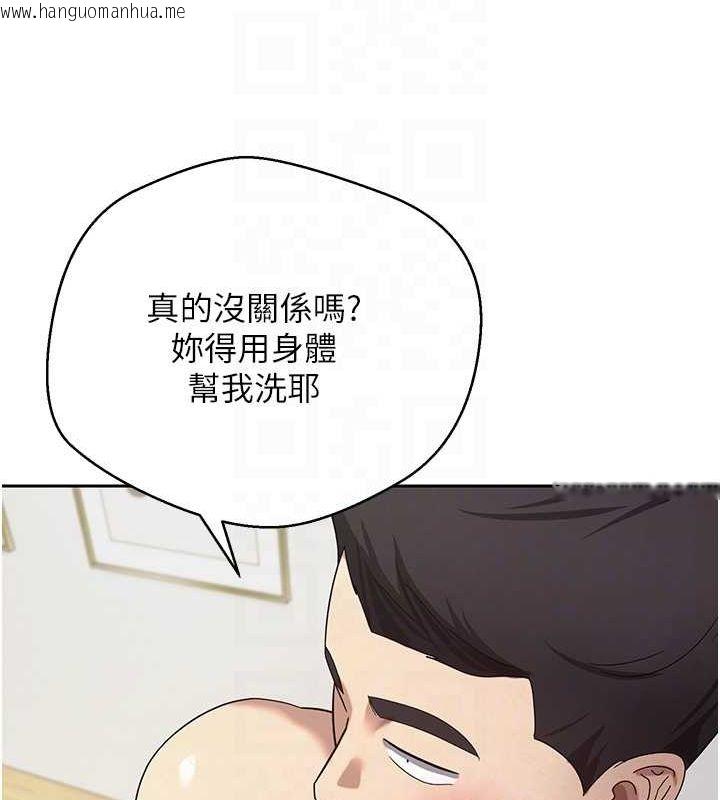 韩国漫画币转人生韩漫_币转人生-第17话-部长帮我洗香香在线免费阅读-韩国漫画-第102张图片