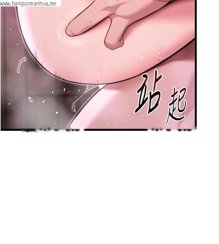 韩国漫画命运:贞洁欲女韩漫_命运:贞洁欲女-第35话-挺进女阴深处掳人心在线免费阅读-韩国漫画-第143张图片