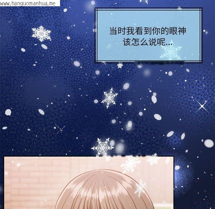 韩国漫画怀孕契约韩漫_怀孕契约-第30话在线免费阅读-韩国漫画-第106张图片