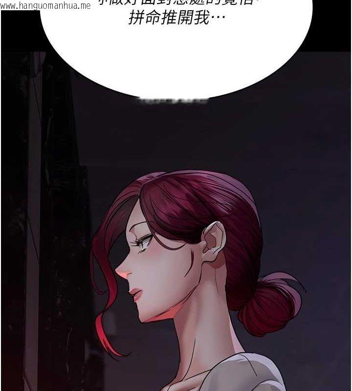 韩国漫画夜间诊疗室韩漫_夜间诊疗室-第101话-夺爱的滋味在线免费阅读-韩国漫画-第7张图片