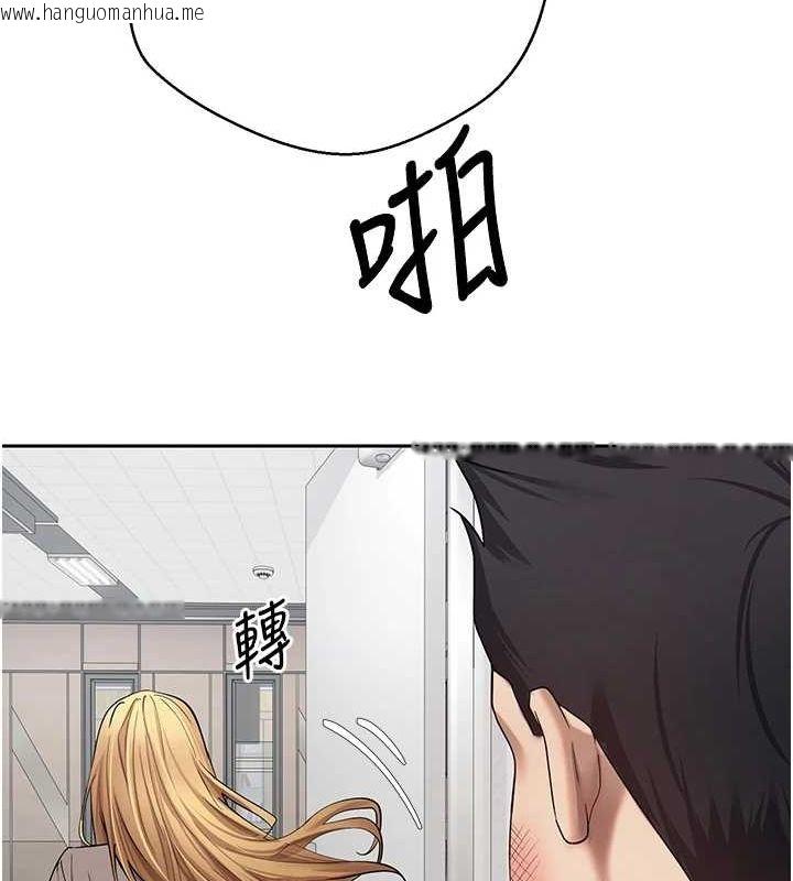 韩国漫画币转人生韩漫_币转人生-第17话-部长帮我洗香香在线免费阅读-韩国漫画-第47张图片
