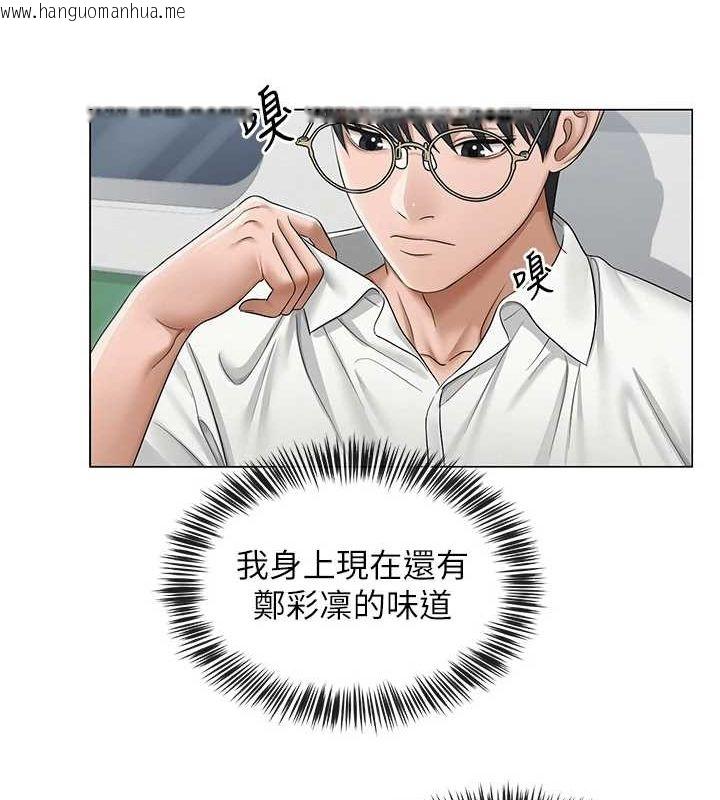 韩国漫画网红女老师韩漫_网红女老师-第12话-主任的临时邀约在线免费阅读-韩国漫画-第18张图片