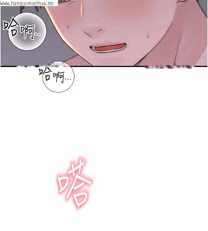 韩国漫画继母的香味韩漫_继母的香味-第94话-阿姨怀孕了吗…?!在线免费阅读-韩国漫画-第36张图片