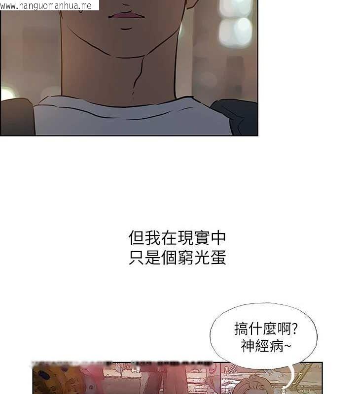 韩国漫画纵夏夜之梦(无码版)韩漫_纵夏夜之梦(无码版)-第52话-第一次被吹在线免费阅读-韩国漫画-第30张图片