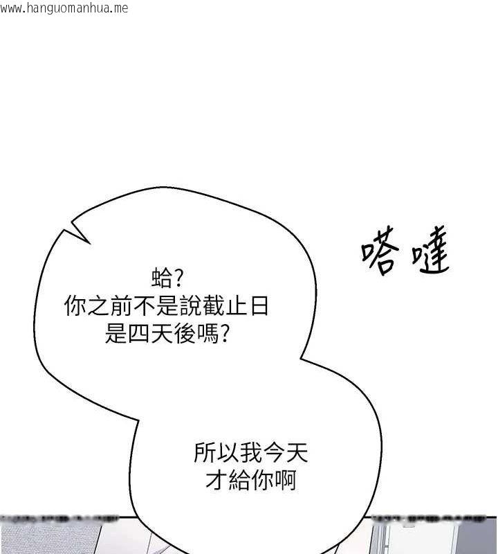 韩国漫画币转人生韩漫_币转人生-第17话-部长帮我洗香香在线免费阅读-韩国漫画-第20张图片