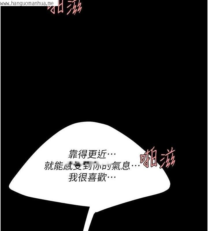 韩国漫画复仇母女丼韩漫_复仇母女丼-第100话-新车避震测试在线免费阅读-韩国漫画-第156张图片