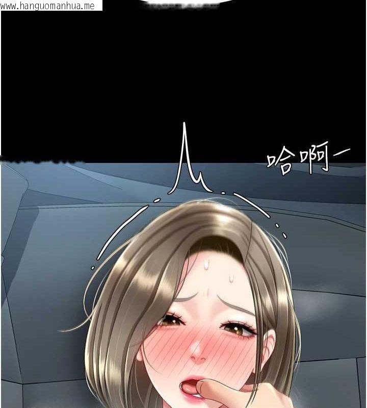 韩国漫画复仇母女丼韩漫_复仇母女丼-第100话-新车避震测试在线免费阅读-韩国漫画-第67张图片