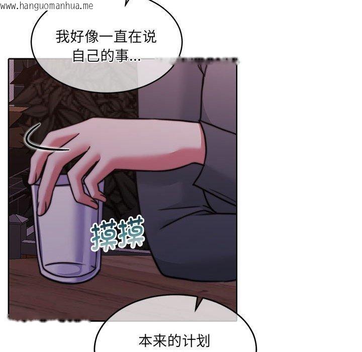 韩国漫画怀孕契约韩漫_怀孕契约-第30话在线免费阅读-韩国漫画-第87张图片