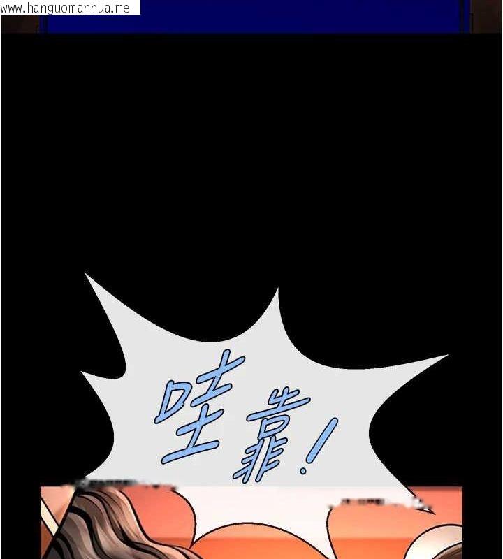 韩国漫画炸裂吧!巨棒韩漫_炸裂吧!巨棒-第75话-忍住不高潮的对决在线免费阅读-韩国漫画-第43张图片
