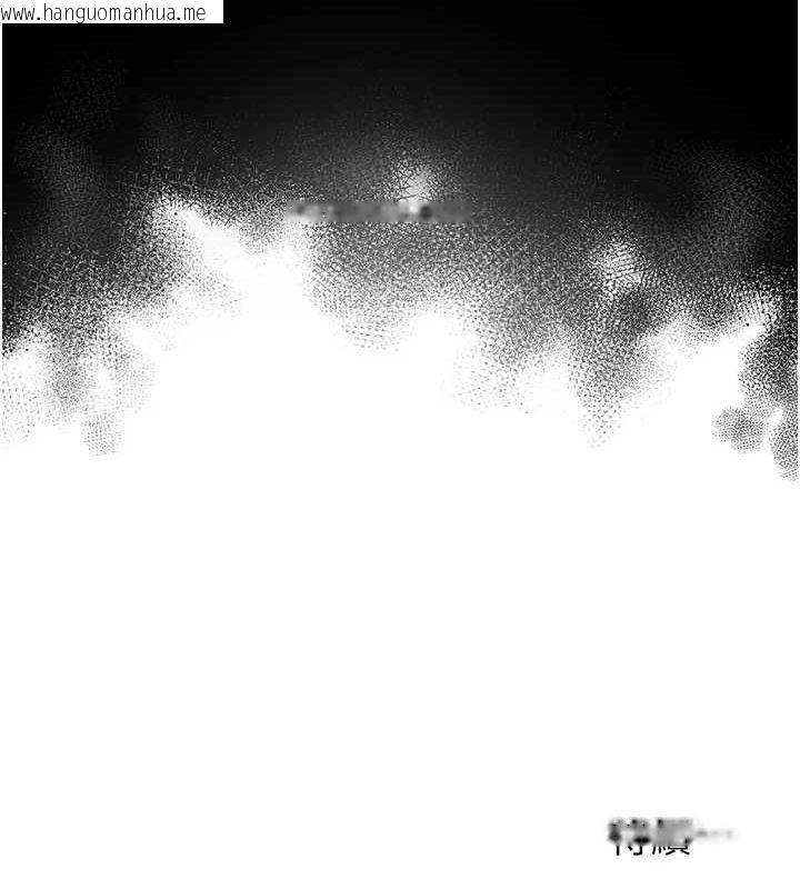 韩国漫画网红女老师韩漫_网红女老师-第12话-主任的临时邀约在线免费阅读-韩国漫画-第119张图片