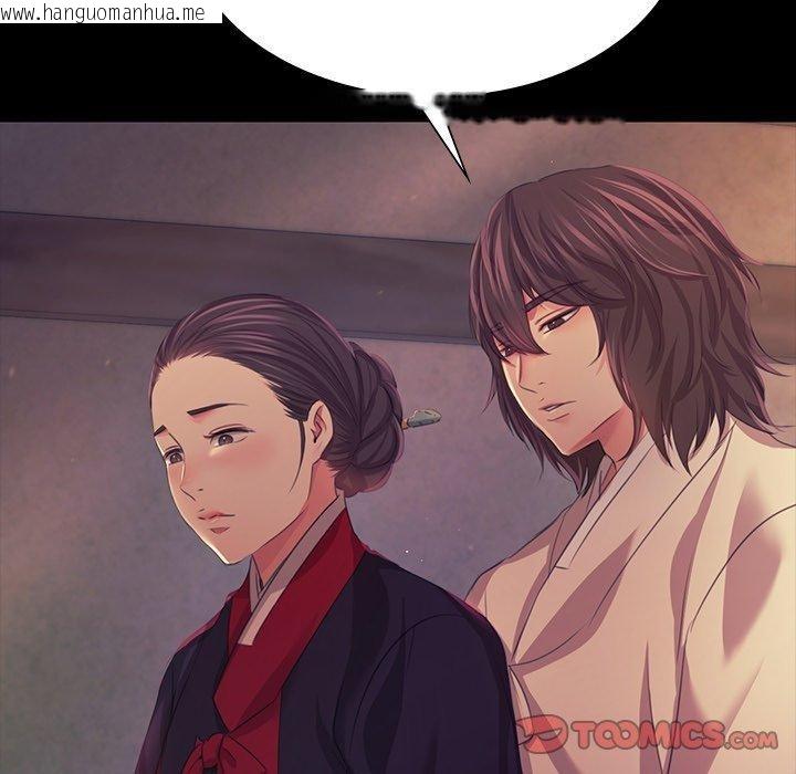 韩国漫画小姐韩漫_小姐-第66话在线免费阅读-韩国漫画-第138张图片