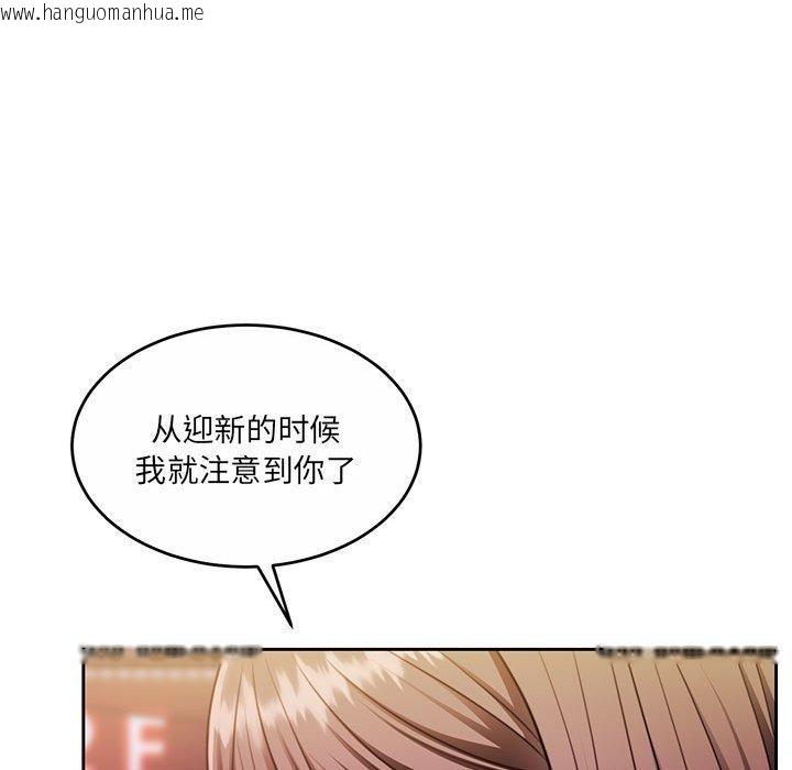 韩国漫画怀孕契约韩漫_怀孕契约-第30话在线免费阅读-韩国漫画-第101张图片