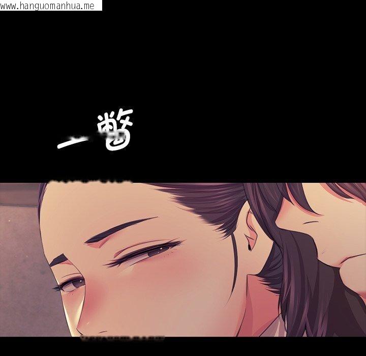 韩国漫画小姐韩漫_小姐-第66话在线免费阅读-韩国漫画-第136张图片