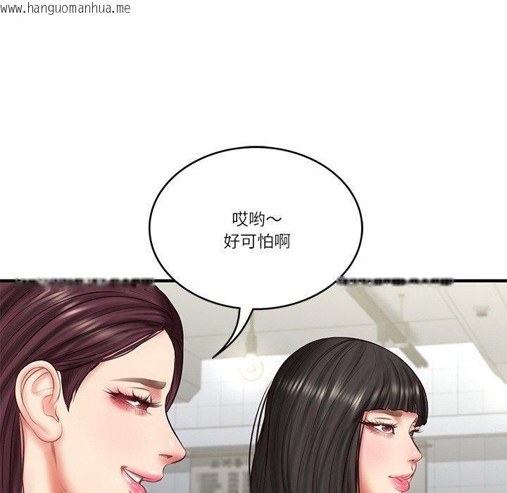 韩国漫画财阀家的女婿韩漫_财阀家的女婿-第25话在线免费阅读-韩国漫画-第25张图片