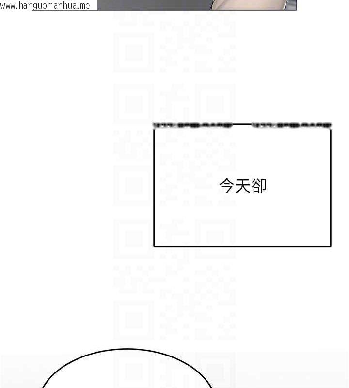 韩国漫画网红女老师韩漫_网红女老师-第12话-主任的临时邀约在线免费阅读-韩国漫画-第115张图片
