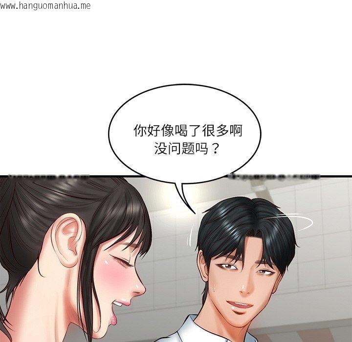 韩国漫画财阀家的女婿韩漫_财阀家的女婿-第25话在线免费阅读-韩国漫画-第47张图片