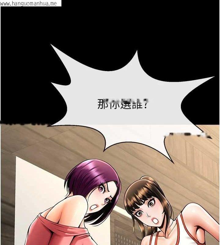 韩国漫画炸裂吧!巨棒韩漫_炸裂吧!巨棒-第75话-忍住不高潮的对决在线免费阅读-韩国漫画-第131张图片
