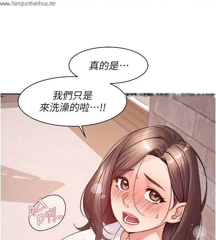 韩国漫画深层洁净达人韩漫_深层洁净达人-第28话-边洗边做就没问题了在线免费阅读-韩国漫画-第5张图片