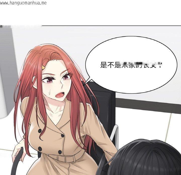 韩国漫画轻触!-解除封印韩漫_轻触!-解除封印-第4话在线免费阅读-韩国漫画-第59张图片