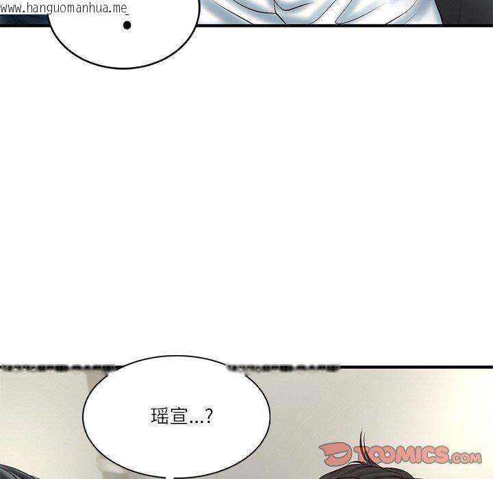 韩国漫画财阀家的女婿韩漫_财阀家的女婿-第25话在线免费阅读-韩国漫画-第84张图片