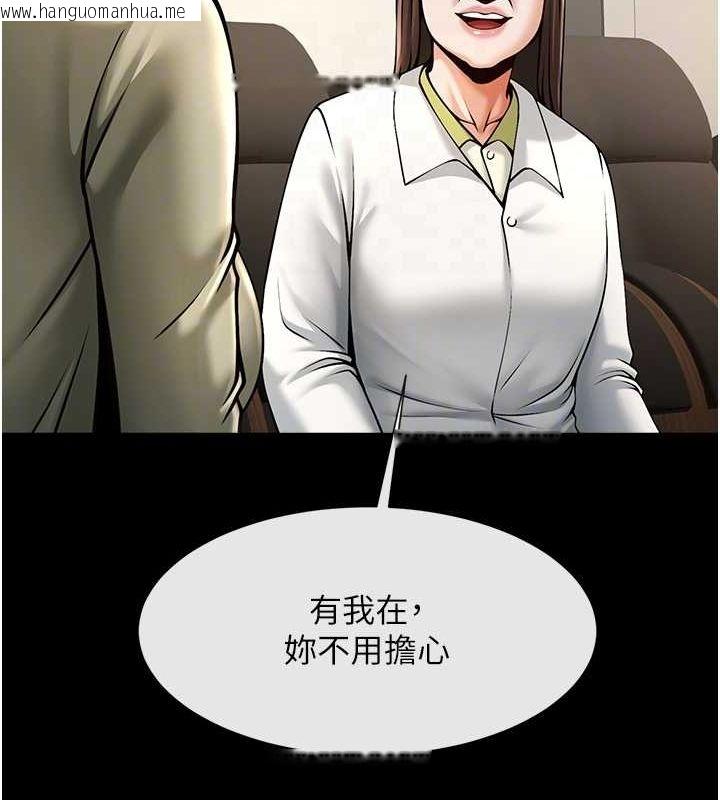 韩国漫画炸裂吧!巨棒韩漫_炸裂吧!巨棒-第75话-忍住不高潮的对决在线免费阅读-韩国漫画-第28张图片