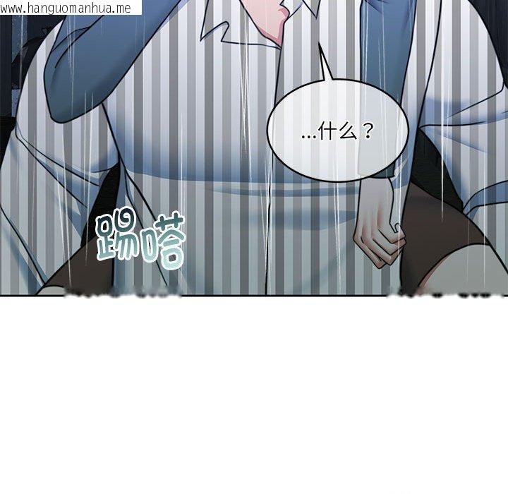 韩国漫画怀孕契约韩漫_怀孕契约-第30话在线免费阅读-韩国漫画-第171张图片
