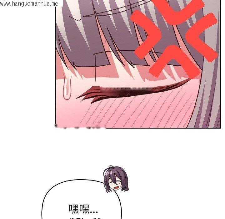 韩国漫画这公司归我了韩漫_这公司归我了-第47话在线免费阅读-韩国漫画-第40张图片