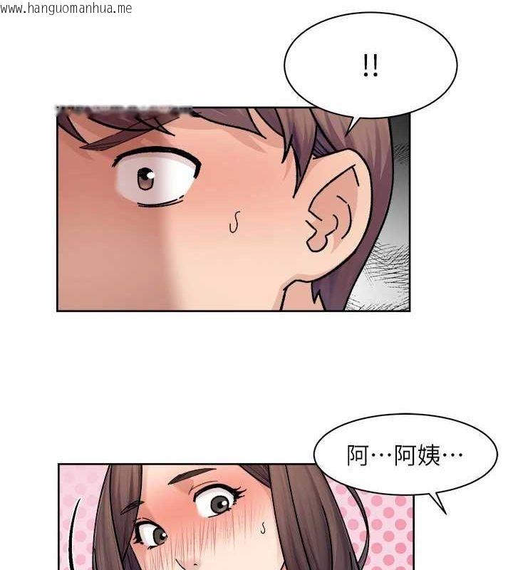 韩国漫画深层洁净达人韩漫_深层洁净达人-第28话-边洗边做就没问题了在线免费阅读-韩国漫画-第13张图片