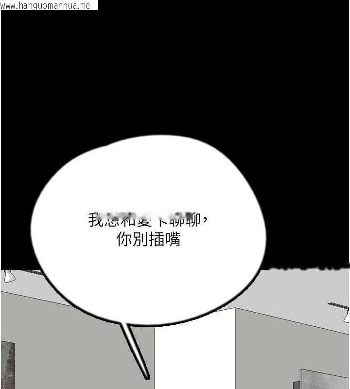 韩国漫画养父的女儿们韩漫_养父的女儿们-第79话-米雪儿的真正身世在线免费阅读-韩国漫画-第29张图片
