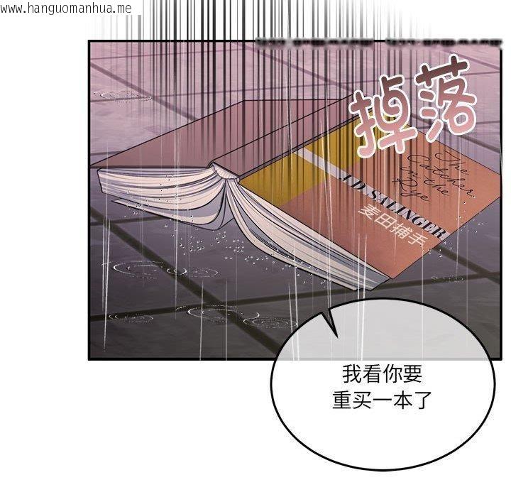 韩国漫画怀孕契约韩漫_怀孕契约-第30话在线免费阅读-韩国漫画-第72张图片